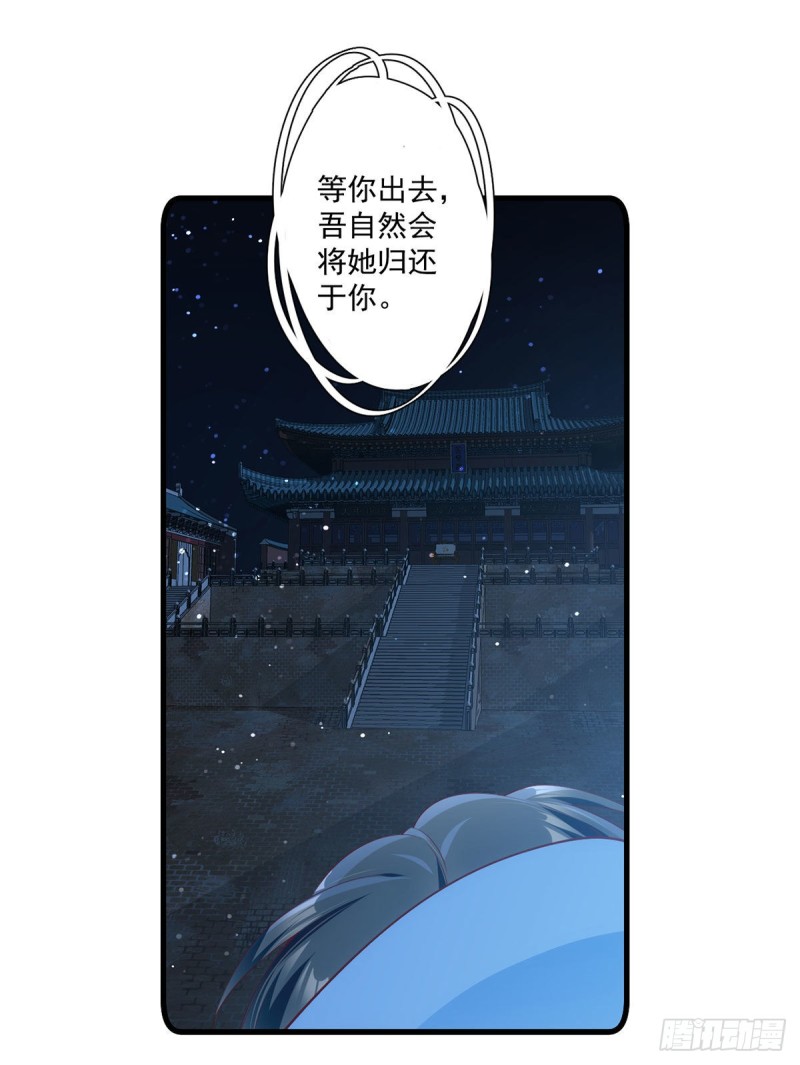 283.被弹出来的师父27