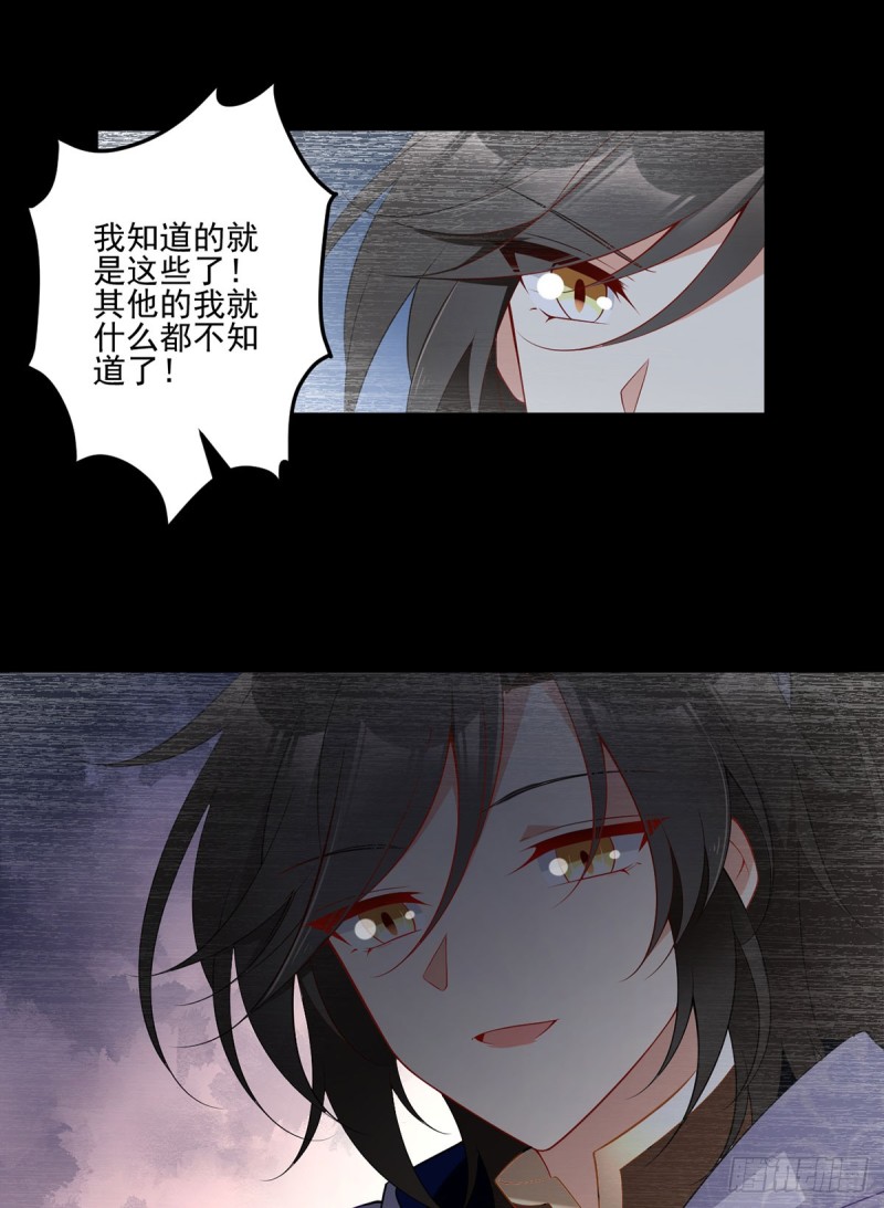 165.小渊渊没料到的事9