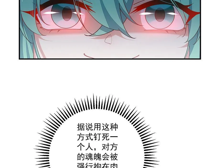 第483话 师父想要的是？41