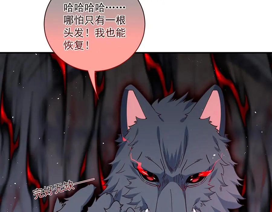 第489话 不死的斗争88