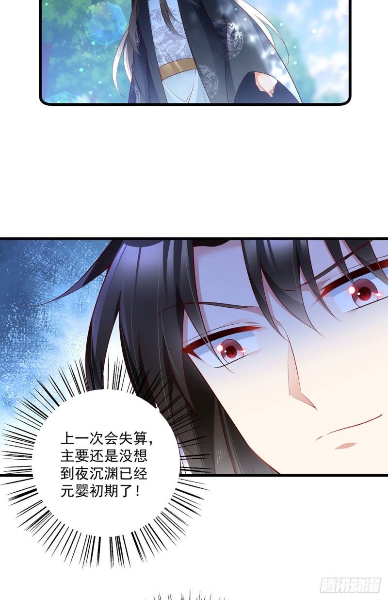 278.进入秘境24