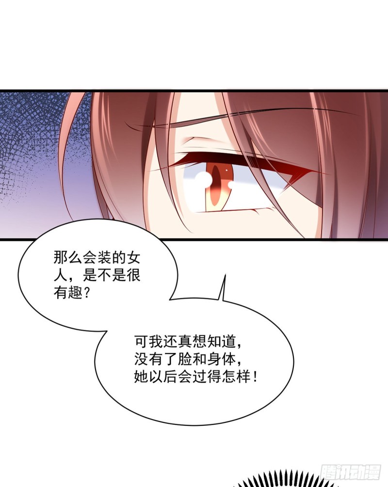 271.自己的师父自己宠16