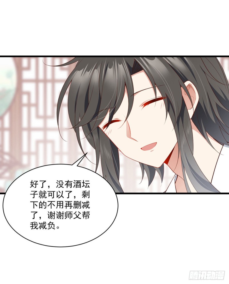 272.厉老回归9