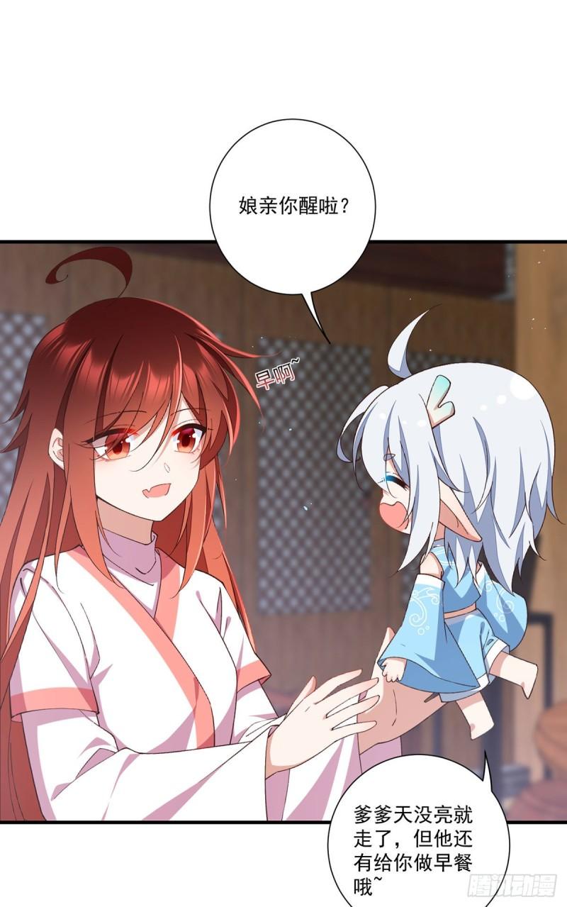 第362话 分工明确31