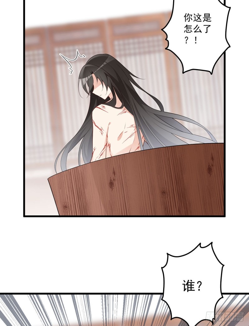 241.徒弟受伤了？！16
