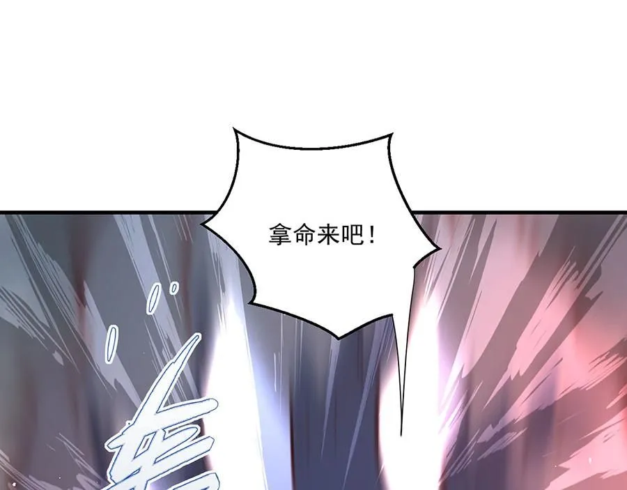 第484话 着火的眼睛88
