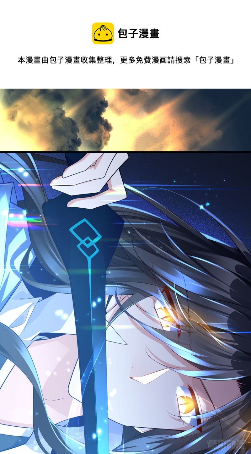 第289话 神剑出世12