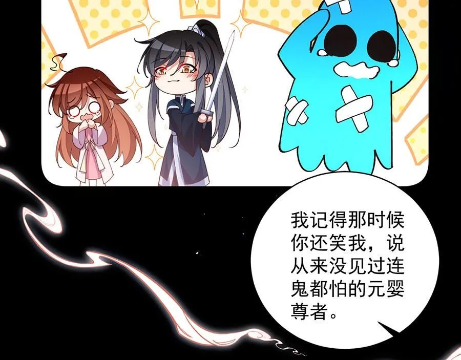 第462话 因果轮回36