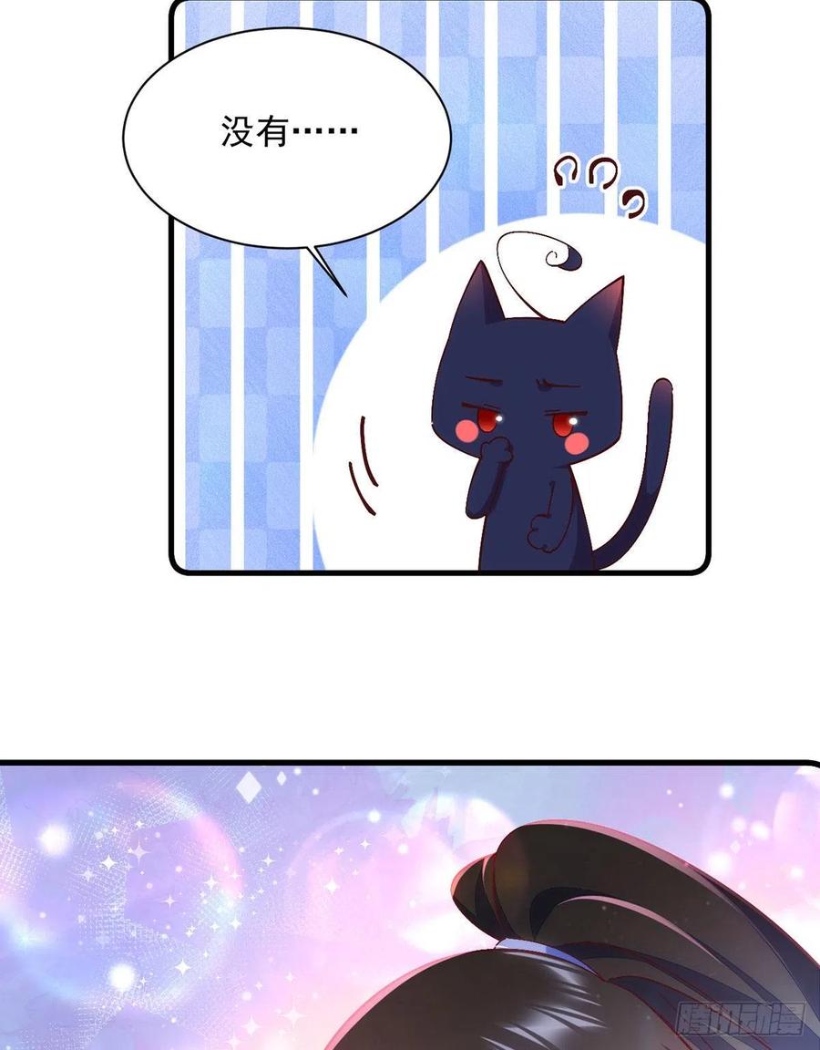 第327话 逆徒套路太多了！23