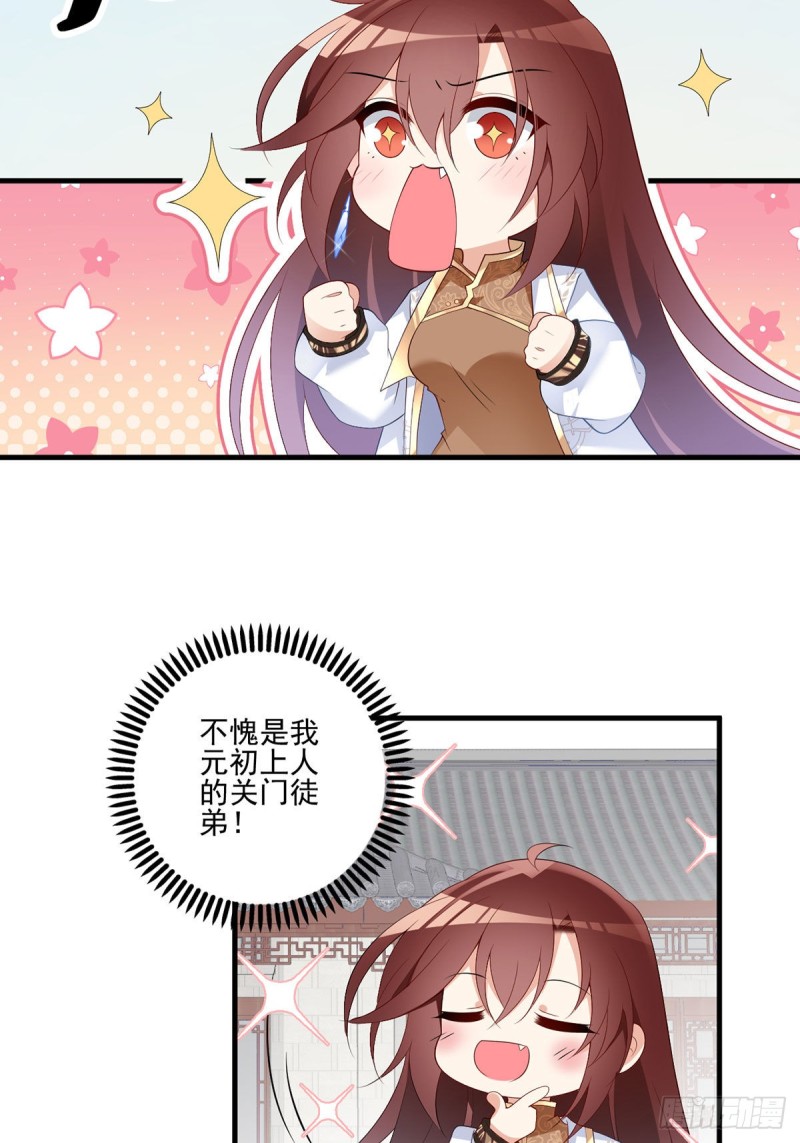 200.黑化兔子出击！4