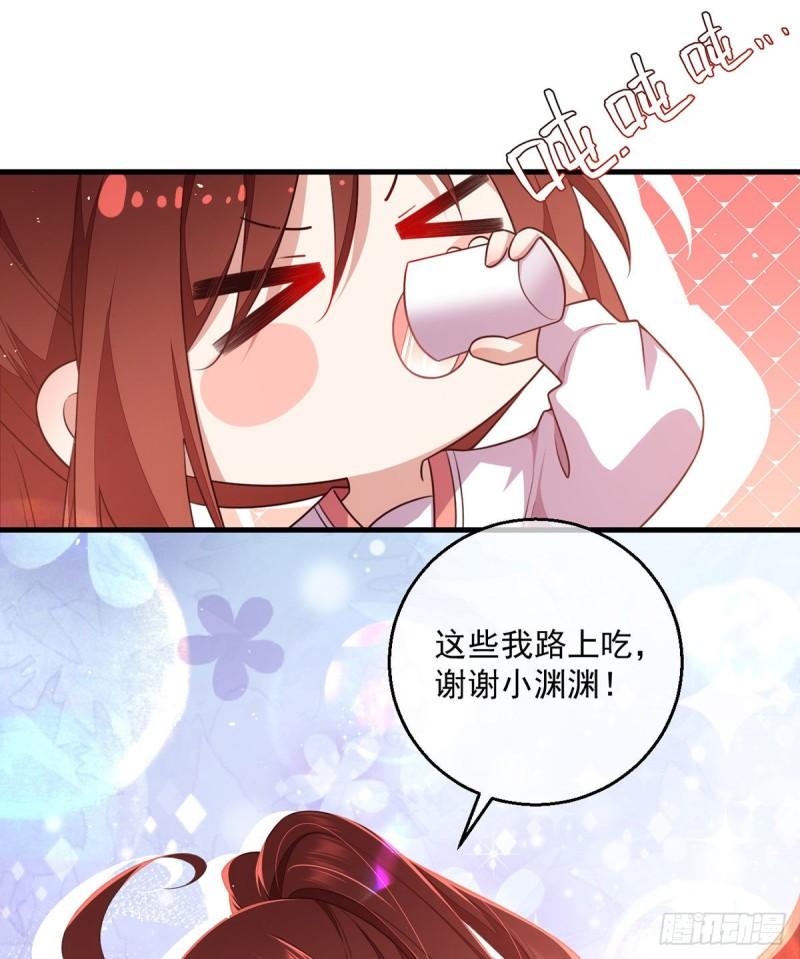 第352话 后院要起火了！19