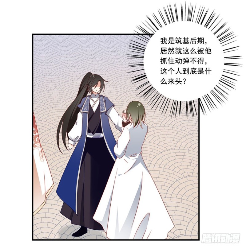 131.英雄救美2