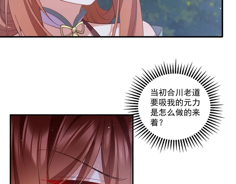 第442话 佛心难成116