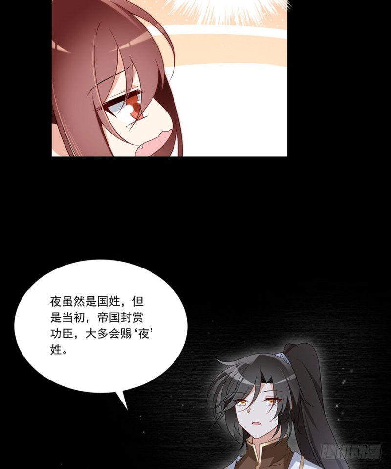 145.你们俩是什么关系？8