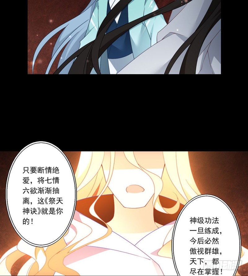 139.大道无情7