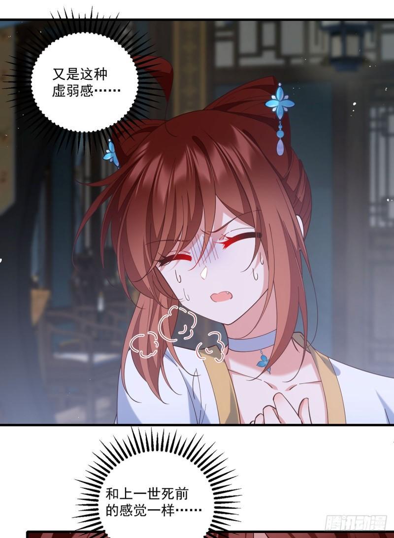 第419话 元力9