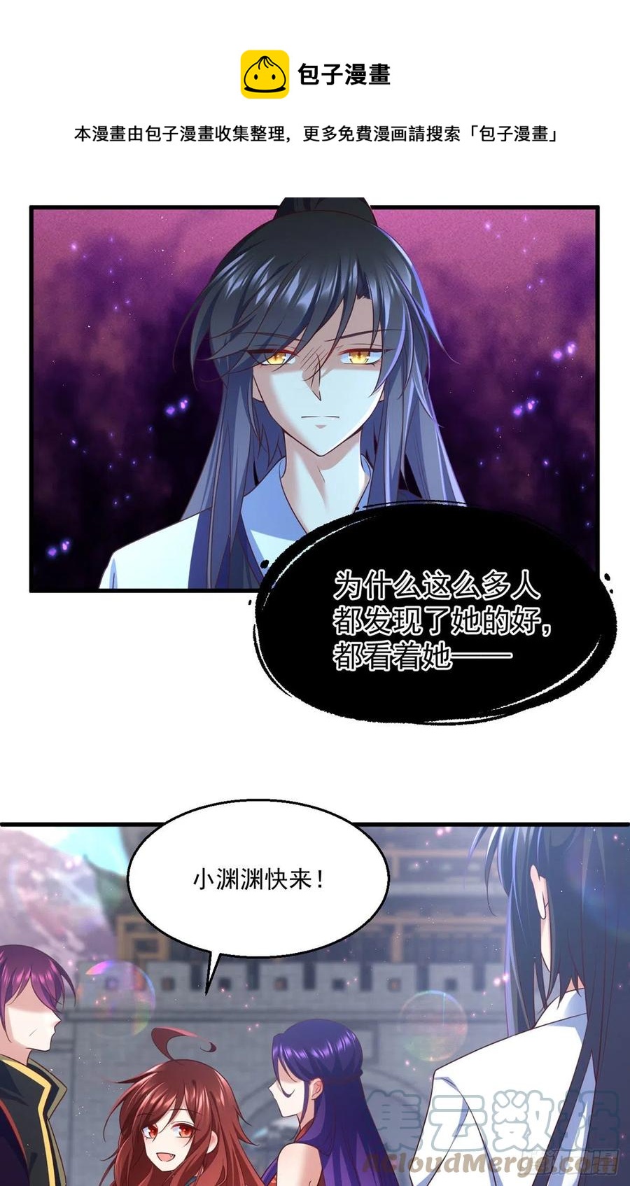 第328话 魔煞本性34