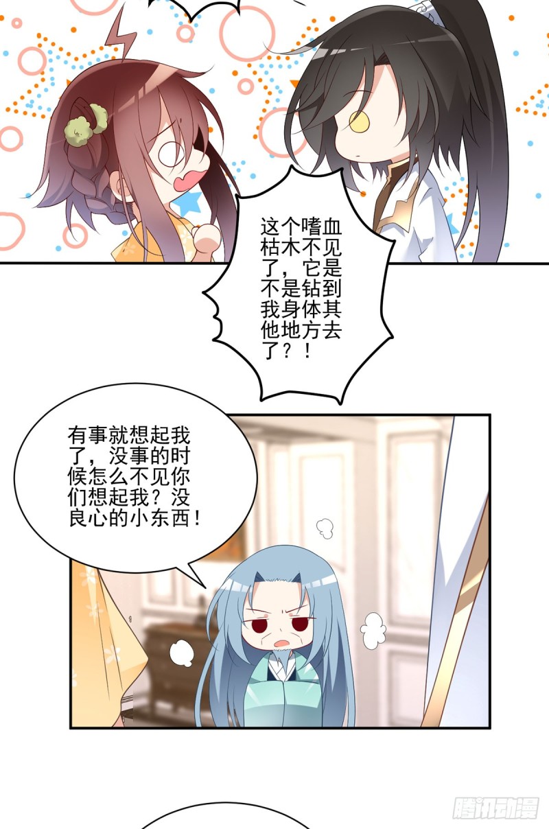 180.枯木的克星3