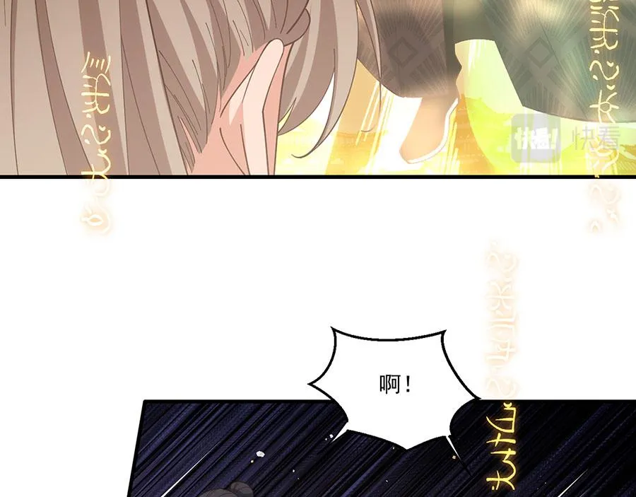 第452话 撑场子86