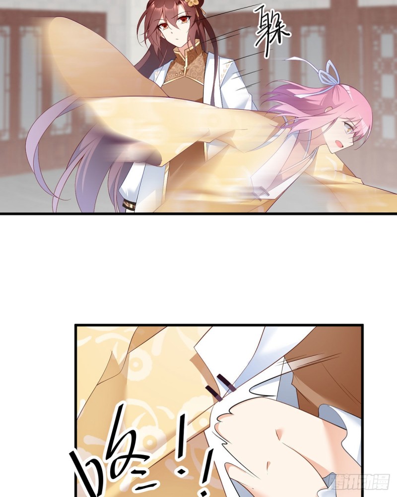 196.我对师父只有…之情10