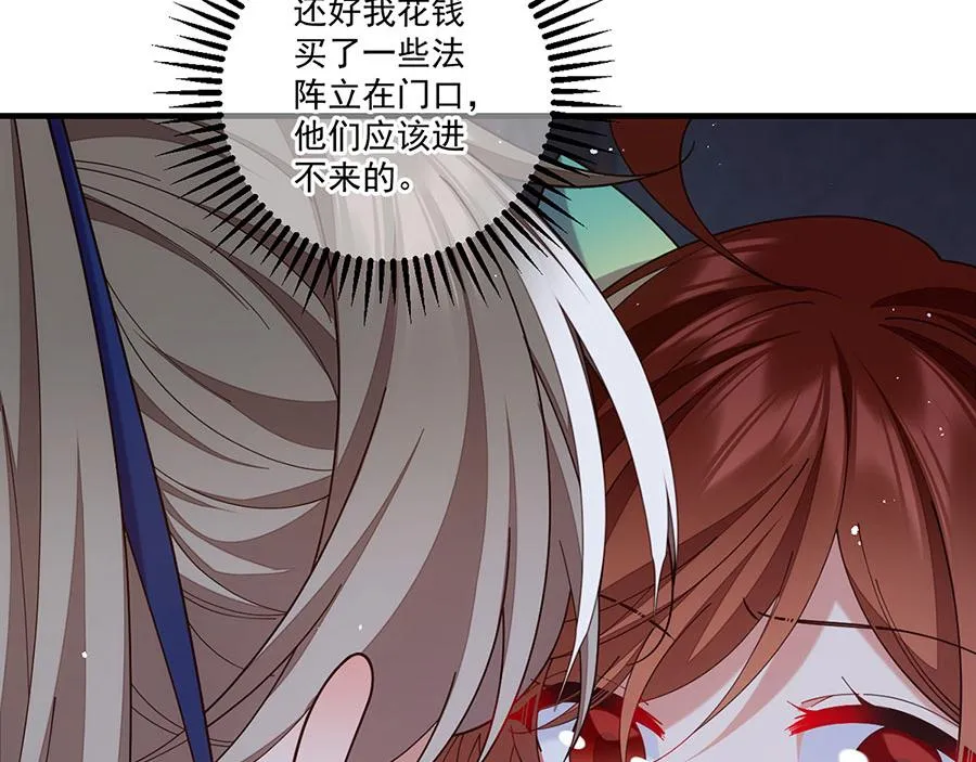 第439话 城中古怪46