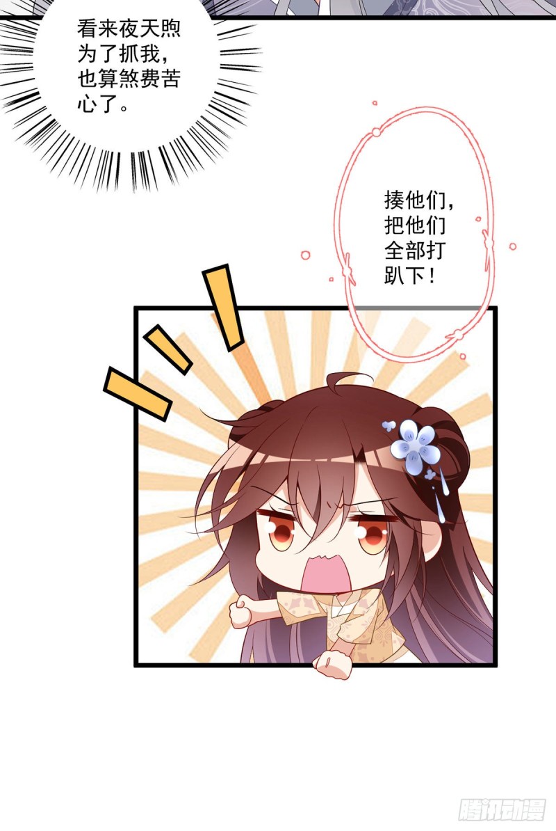 260.计划进行时4