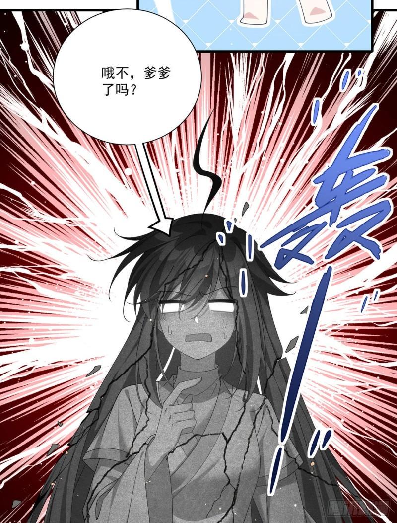 第392话 心动类型8
