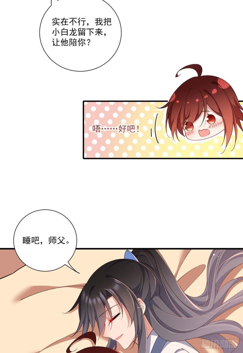第362话 分工明确27