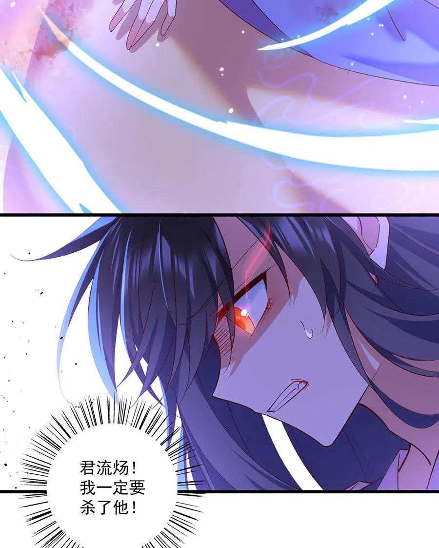 第312话 强破封印17