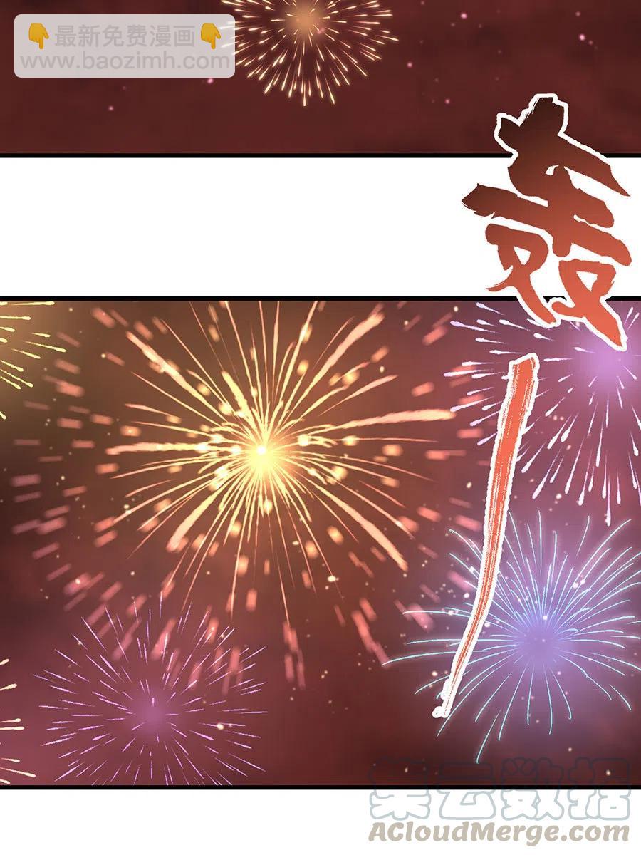 第310话 从未见过的颜色28