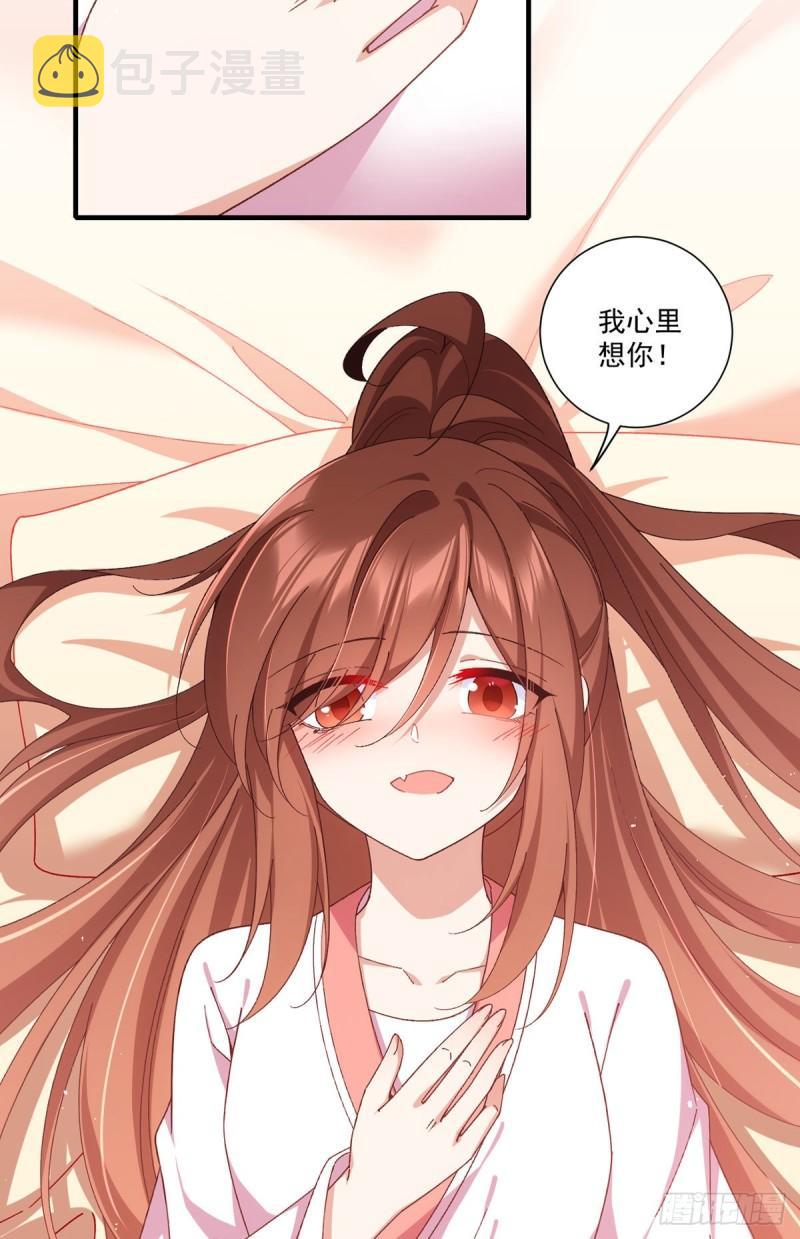 第372话 师父，生辰快乐！4