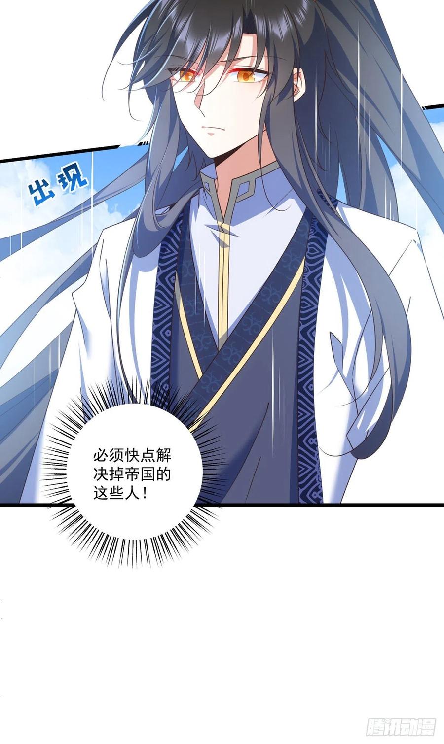 第335话 噩梦25