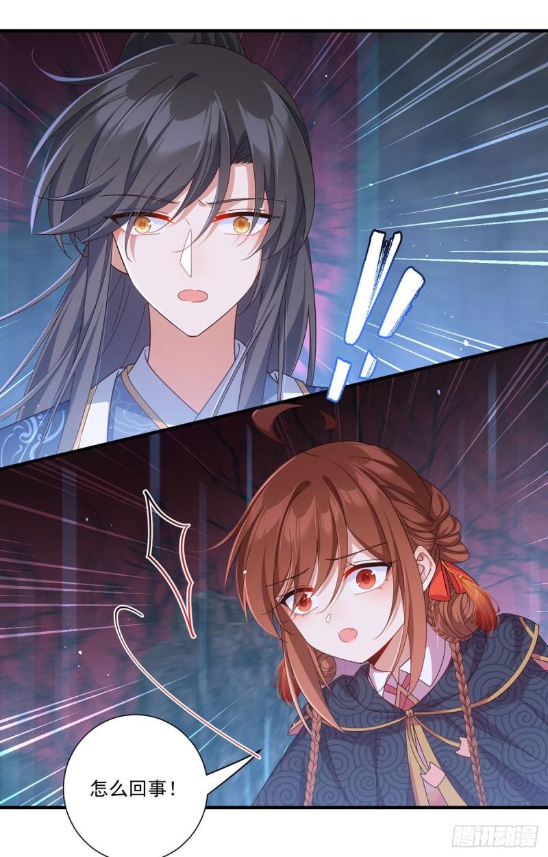 第381话 师父还在生气QAQ3