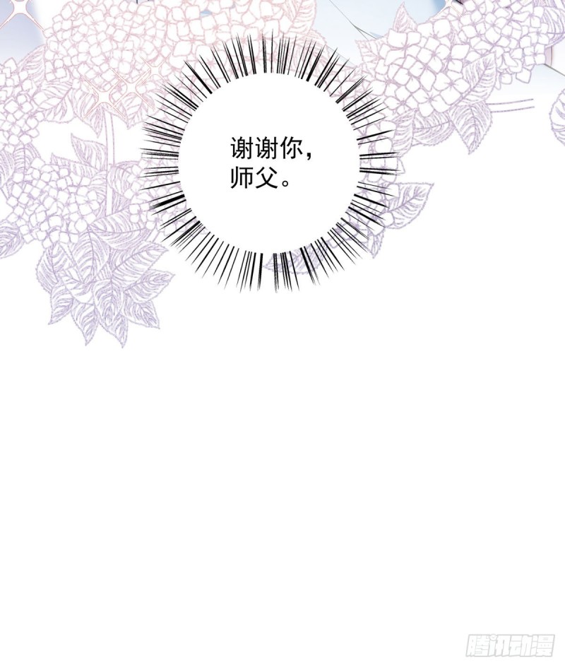 242.偷偷为你疗伤38