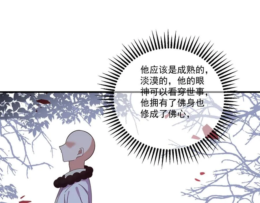 第442话 佛心难成48
