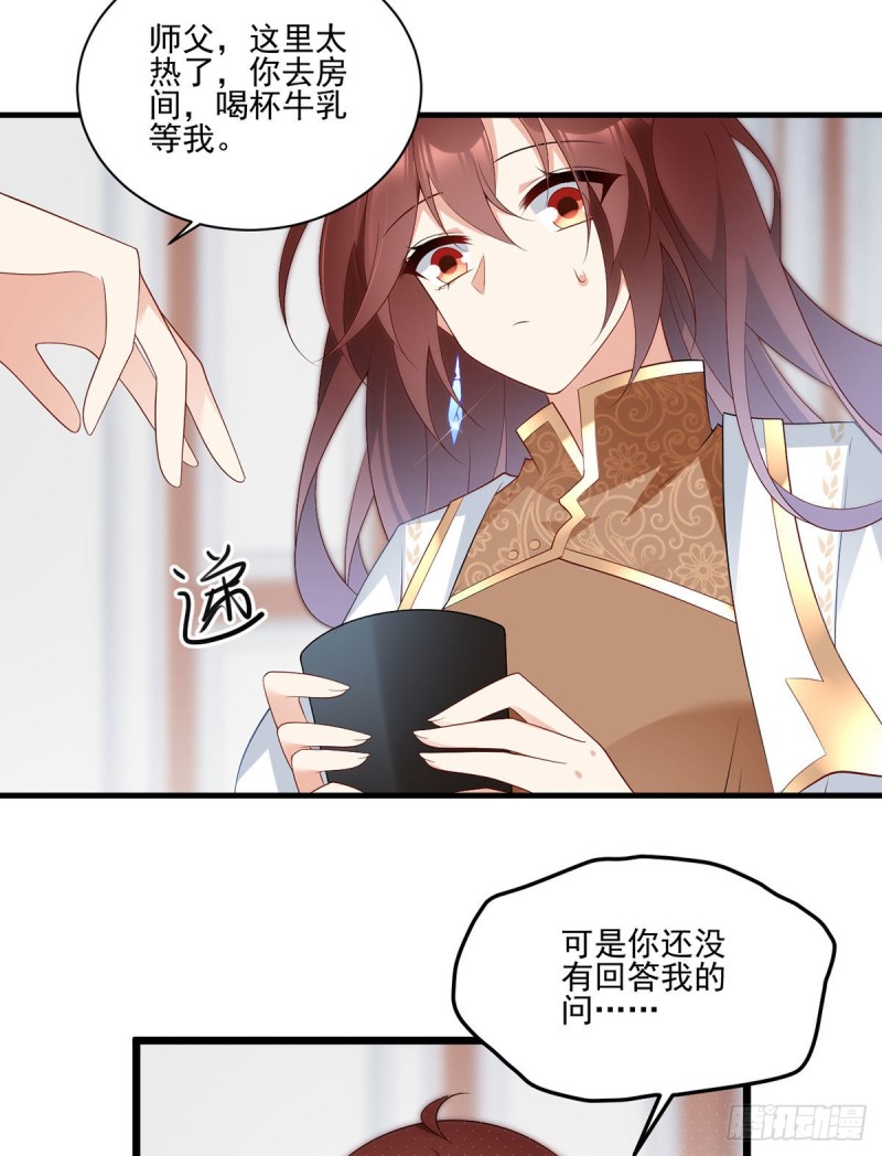 203.生活因你而散发的甜21