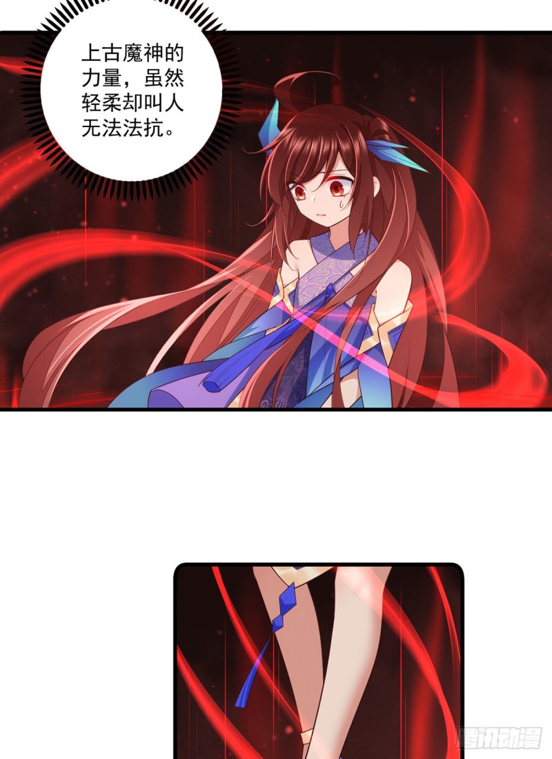 第321话 往事重现13