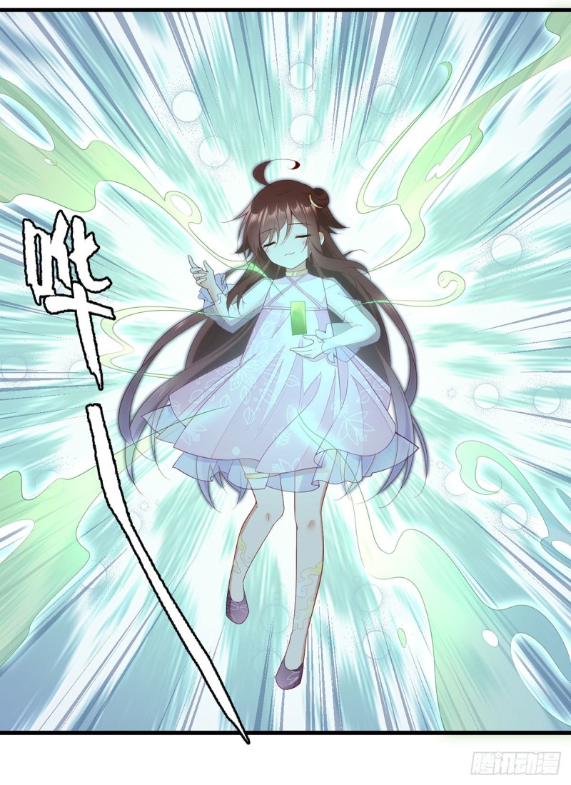 271.自己的师父自己宠3