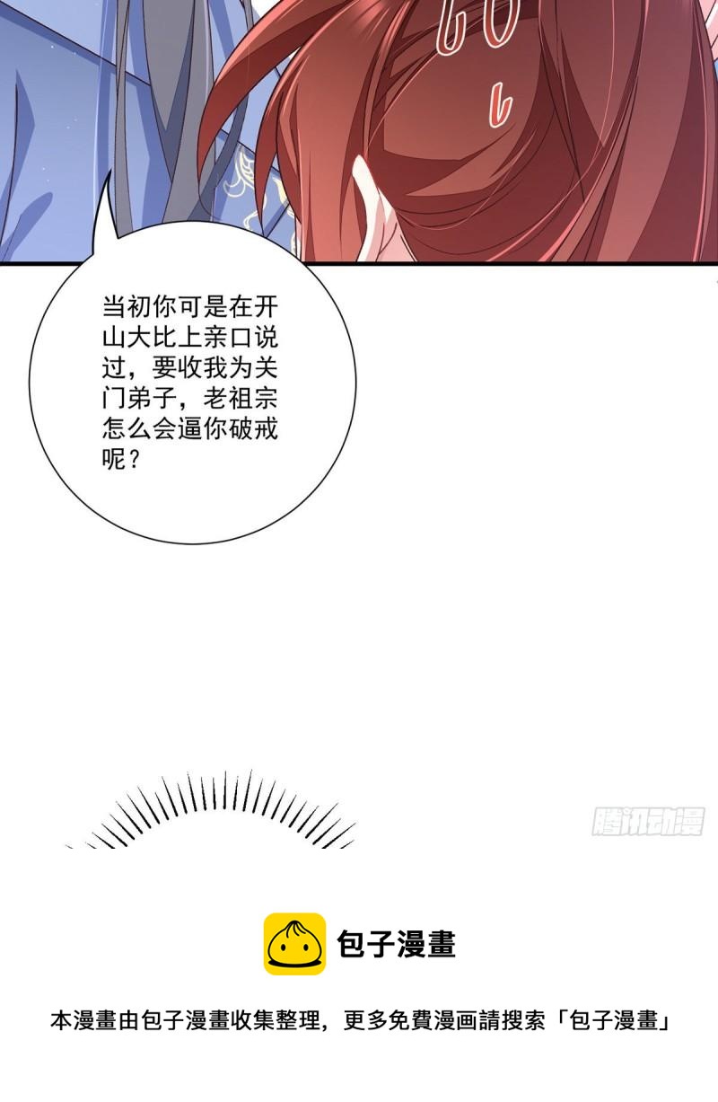 第353话 操练的真相12