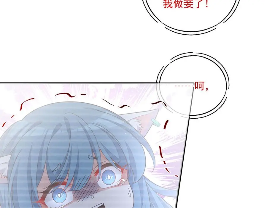 第486话 悲惨萝莉81