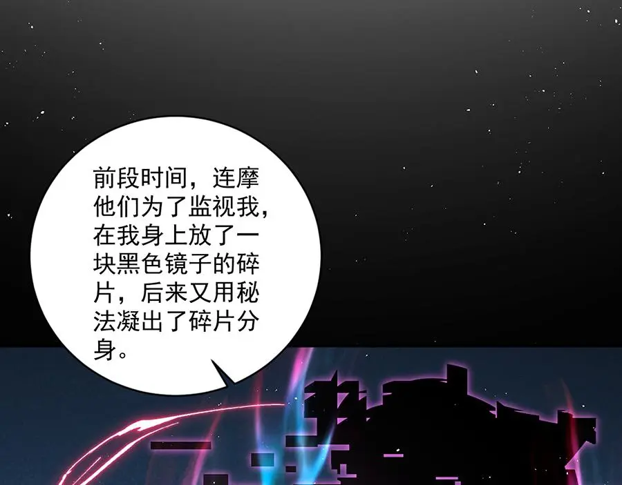 第487话 双面萝莉76