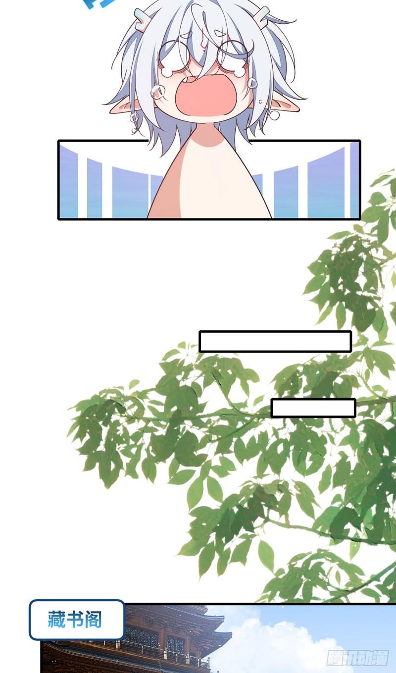 第403话 小小渊渊20