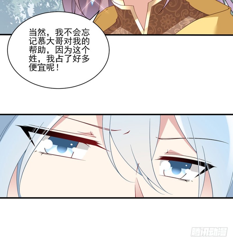 148.奸情的味道31