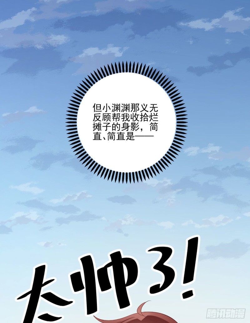 200.黑化兔子出击！3