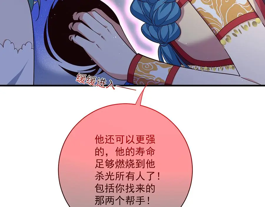 第488话 真假碎片45