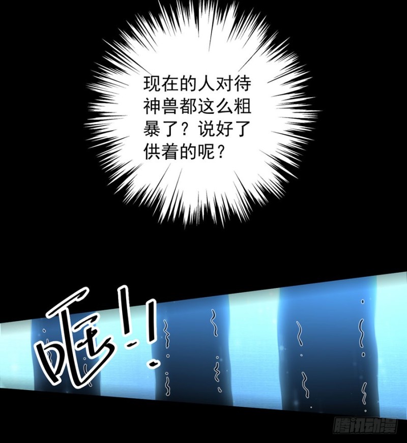 141.现代科学万岁！34