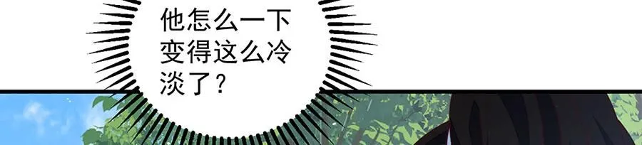 第461话 前尘旧梦85