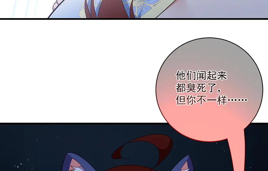 第487话 双面萝莉36