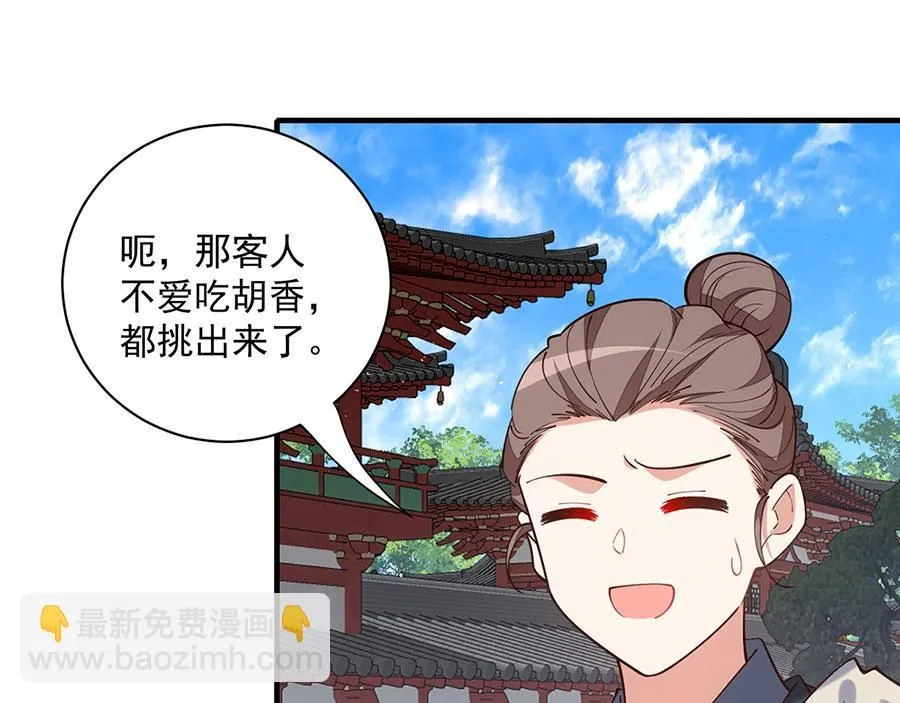 第469话 七年84