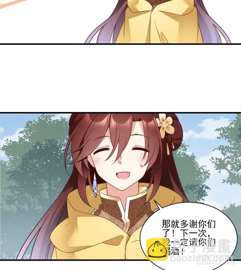 148.奸情的味道37
